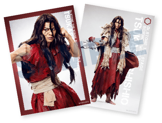 獅子王 司（宇野結也）